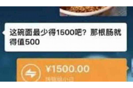 乌鲁木齐讨债公司成功追回消防工程公司欠款108万成功案例